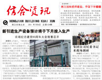 企業(yè)內(nèi)刊